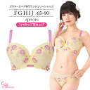 ブラジャー　大きいサイズ　【SALE】アプリカスブラ（SP-428）レディース 女性 インナー 下着 【サイズ展開】Fカップ Gカップ Hカップ Iカップ Jカップ（FGHIJカップ） アンダー 65 70 75 80 85 90