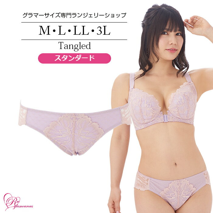 ブラジャー　大きいサイズ　【SALE】タングルドショーツ（SP-468） レディース 女性 インナー 下着 【サイズ展開】M・L・LL・3L