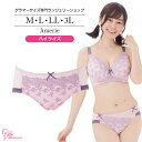 SALE 【ルイ・グラマラス公式】ショーツ レディース M L LL 3L アメリーハイライズ(SP-471) 大きいサイズ 勝負下着 可愛い エレガント セク...