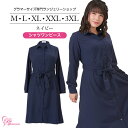 【SALE】シャツワンピース・ネイビー（SP-420）　レディース 女性 インナー 下着 【サイズ展開】M・L・XL・XXL・3XL