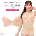 ブラジャー　大きいサイズ　ピュアリティブラ（SP-531） レディース 女性 インナー 下着 【サイズ展開】 Gカップ Hカップ Iカップ Jカップ Kカップ（GHIJKカップ） アンダー 65 70 75 80 85 90