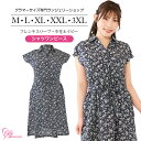 シャツワンピース フレンチスリーブ・中花ネイビー（SP-549） レディース 女性 インナー 下着 【サイズ展開】M・L・XL・XXL・3XL