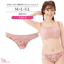 SALE 【ルイ・グラマラス公式】Tバック レディース 大きいサイズ ディレットTバック(SP-504)M L LL Tバックショーツ ショーツ 勝負下着 可愛い エレガント ティーバック セクシー ランジェリー tバック 女性