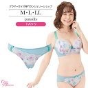 SALE 【ルイ・グラマラス公式】Tバック レディース 大きいサイズ パラディTバック(SP-507)M L LL Tバックショーツ ショーツ 勝負下着 可愛い エレガント ティーバック セクシー ランジェリー tバック 女性(4)