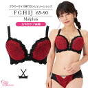 ブラジャー　大きいサイズ　【SALE】マルファスブラ（SP-520） レディース 女性 インナー 下着 【サイズ展開】Fカップ Gカップ Hカップ Iカップ Jカップ（FGHIJカップ） アンダー 65 70 75 80 85 90