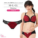 ブラジャー　大きいサイズ　【SALE】マルファスTバック（SP-520） レディース 女性 インナー 下着 【サイズ展開】M・L・LL