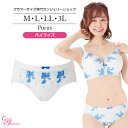 SALE 【ルイ・グラマラス公式】ショーツ レディース M L LL 3L プールスハイライズ(SP-483) 大きいサイズ 勝負下着 可愛い エレガント セク...
