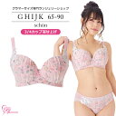 ブラジャー　大きいサイズ　【SALE】シェーンブラ（SP-484） レディース 女性 インナー 下着 【サイズ展開】 Gカップ Hカップ Iカップ Jカップ Kカップ（GHIJKカップ） アンダー 65 70 75 80 85 90