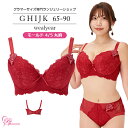 ブラジャー　 大きいサイズ　【SALE】ウィールイヤーブラ（SP-523）レディース 女性 インナー 下着 【サイズ展開】Gカップ Hカップ Iカップ Jカップ Kカップ（GHIJKカップ） アンダー 65 70 75 80 85 90