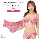 【ポイント最大45.5倍！楽天スーパーセール期間中】ブラジャー　大きいサイズ　オリヴィアハイライズ（SP-524）レディース 女性 インナー 下着 【サイズ展開】M・L・LL・3L