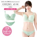 【ルイ・グラマラス公式】ブラジャー ショーツ セット 大きいサイズ ミーティス (SP596) 3/4カップ寄せ上げ Gカップ Hカップ Iカップ Jカップ Kカップ Lカップ アンダー65~90 サイズ豊富 痛くない レディース インナー 女性 下着 ランジェリー