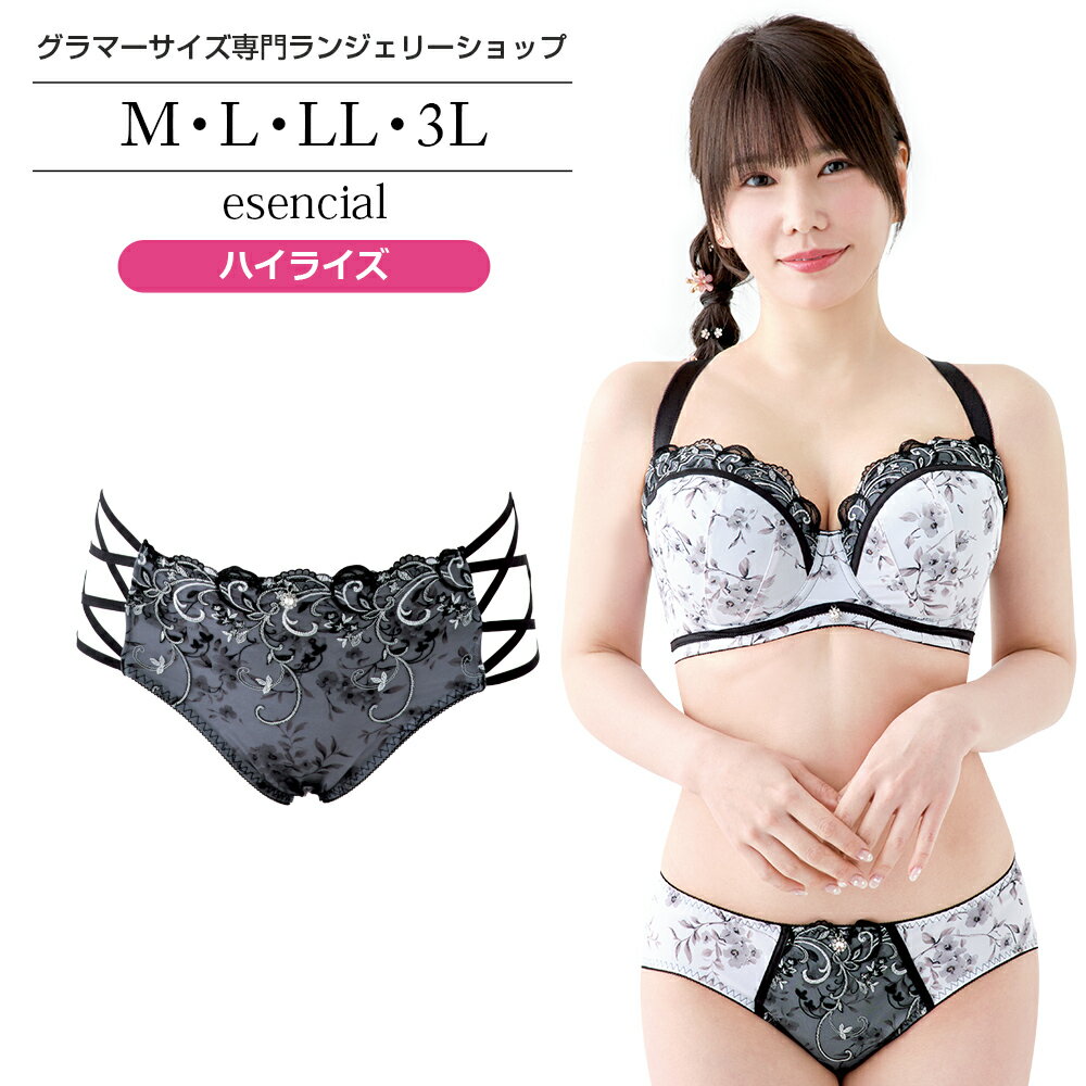 下着・アンダーウェア cocozacque  TENSHI img62181844.jpg