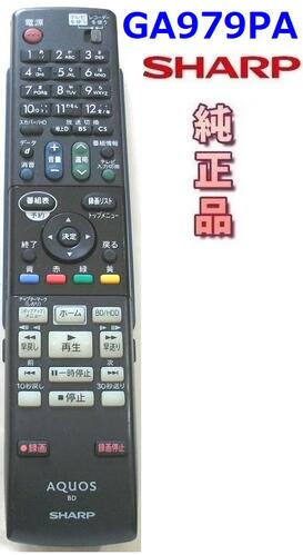 楽天市場】シャープ リモコン ga869paの通販 楽天市場】シャープ リモコン ga869paの通販