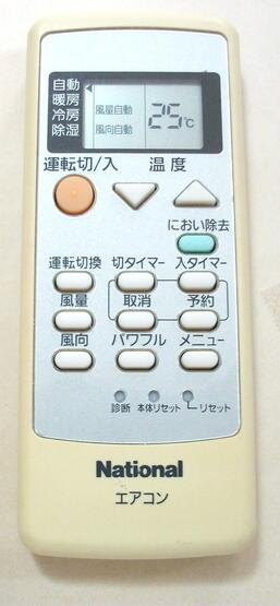 楽天市場】national a75c3026の通販
