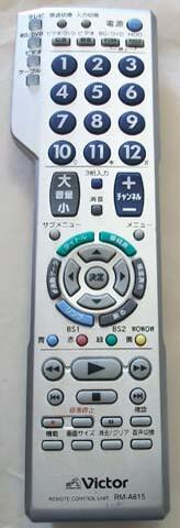 【中古】JVCケンウッド ビクター リモートコントローラー シルバー RM-A615-S