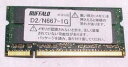 BUFFALO D2/N667-1G バッファロー ノートPC メモリー