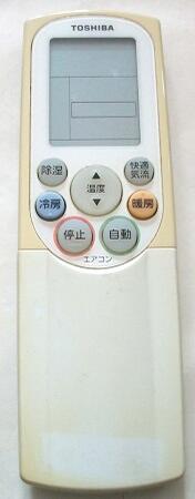 【中古】TOSHIBA エアコンリモコン WH-F5Pの商品画像