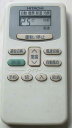 【中古】日立 エアコンリモコン RAR-1T1