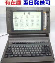 ■シャープ ワープロ 書院 WD-A850