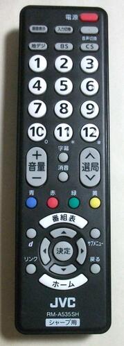 JVC RM-A535SH　シャープ用　テレビリモコン 　【中古】