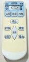 【中古】日立 純正 RAR-3J1 エアコン用 リモコン HITACHI