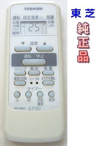 šǽ WH-D6B1 TOSHIBA ⥳