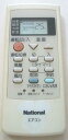 【中古】ナショナル A75C2340N エアコンリモコン