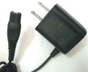 【中古】【純正】PHILIPS 純正 HQ850 電気シェーバー ACアダプター 8V 100mA SSW-1789MX フィリップス 充電器 ACアダプタ I...