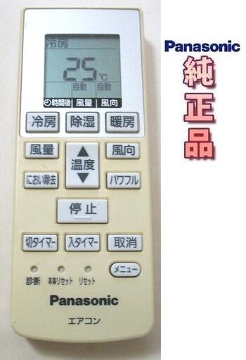 šۥѥʥ˥å A75C3777 Panasonic⥳