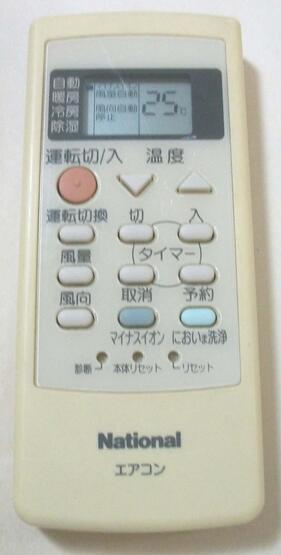 šۥʥʥ A75C2340N⥳