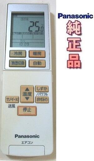 šۥѥʥ˥å  ACXA75C11050Panasonic  ⥳
