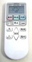 【中古】日立 エアコンリモコン RAR-5Z2