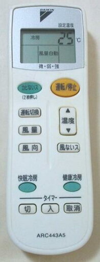 【中古】ダイキン 純正 ARC443A5 エアコン リモコン DAIKIN 【中古】ダイキン 純正 ARC443A5 エアコン リモコン DAIKIN