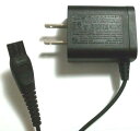 【中古】【純正】PHILIPS 純正 AD20163HF 15V 5.4W ACアダプター HQ8505 フィリップス 充電器 ACアダプタ