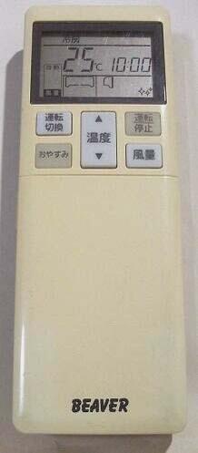 【中古】 ビーバー エアコン リモコン RLA502A700 　三菱重工