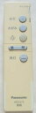 【中古】HK9327K Panaonic 照明 リモコン パナソニック