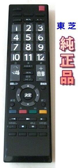 LUITASU-R㤨֡š۽   CT-90422 վƥѥ⥳TOSHIBAפβǤʤ680ߤˤʤޤ