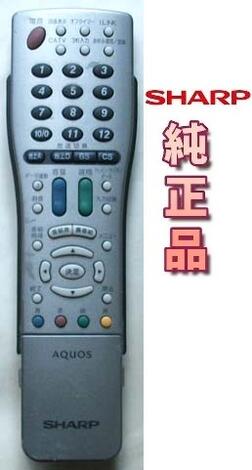 Rakuten - 【中古】SHARP製 テレビリモコン GA464WJSA