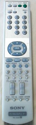 SONY RM-J320D CSチューナーリモコン
