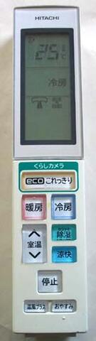 Rakuten - HITACHI 日立 RAR-5H6　エアコン用 リモコン 完動品 【中古】