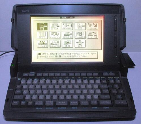 サンヨー SWP-M50 ワープロ Sanword SANYO