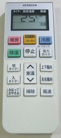 Rakuten - 日立 純正 RAR-5M2　　　エアコンリモコン 　　【中古】　　　---