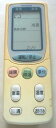 日立 RAR-3H1 エアコン リモコン 【中古】