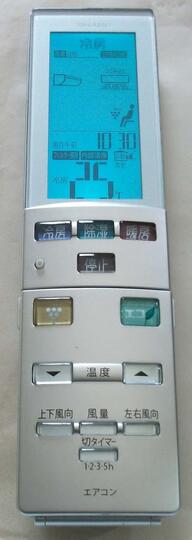 Rakuten - 【中古】シャープ A767JB　エアコンリモコン
