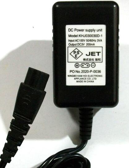 【中古】KHJ030030D-1 　DC3V 200mA 充電用アダプター ACアダプター 阪和