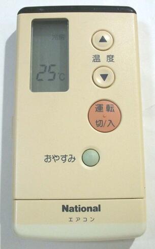 ナショナル A75C692 エアコンリモコン 【中古】 ナショナル A75C692 エアコンリモコン 【中古】