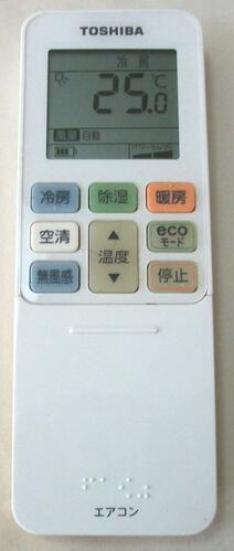 東芝 純正 RG101B5/J　　TOSHIBA エアコンリモコン　 【中古】