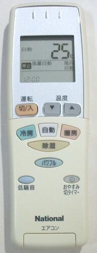 ナショナル 純正 　 A75C2935　　エアコンリモコン / 　National 　　　【中古】