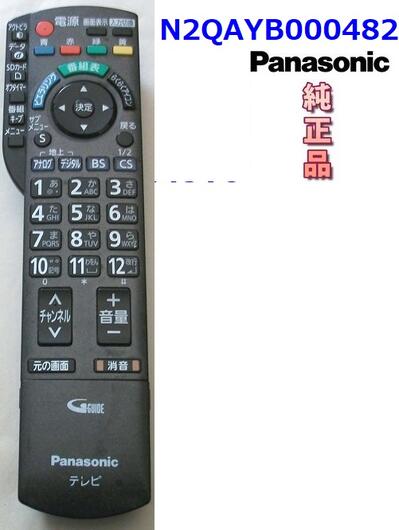 šۥѥʥ˥å  N2QAYB000482 Panasonic ƥѥ⥳
