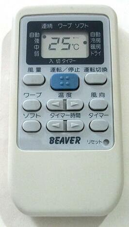 【中古】ビーバー エアコンリモコン RKS502A500